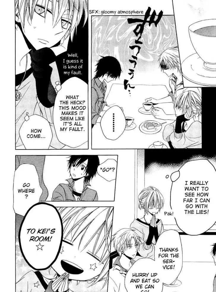 Houou Gakuen Misoragumi Chapter 12 page 14