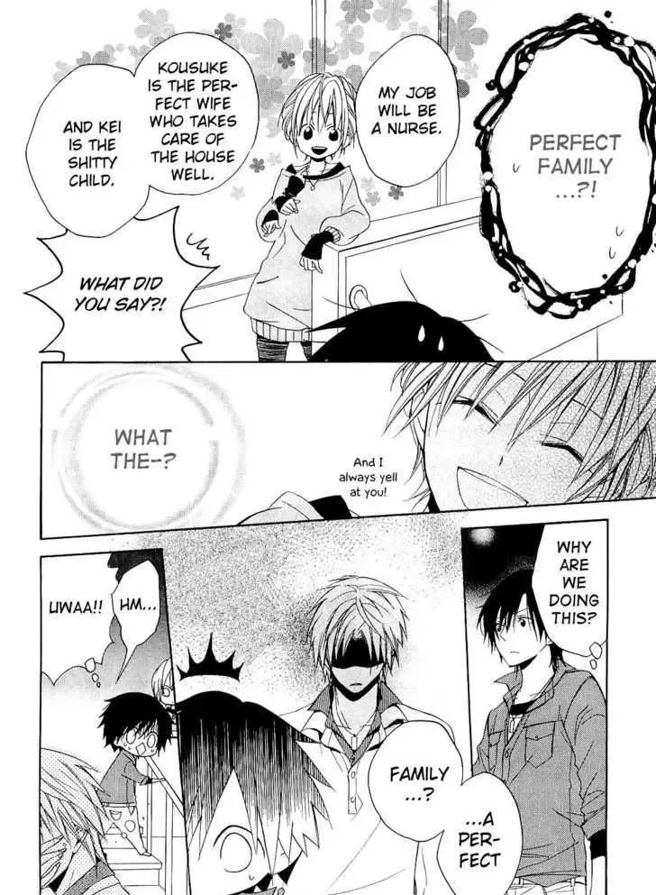 Houou Gakuen Misoragumi Chapter 12 page 16