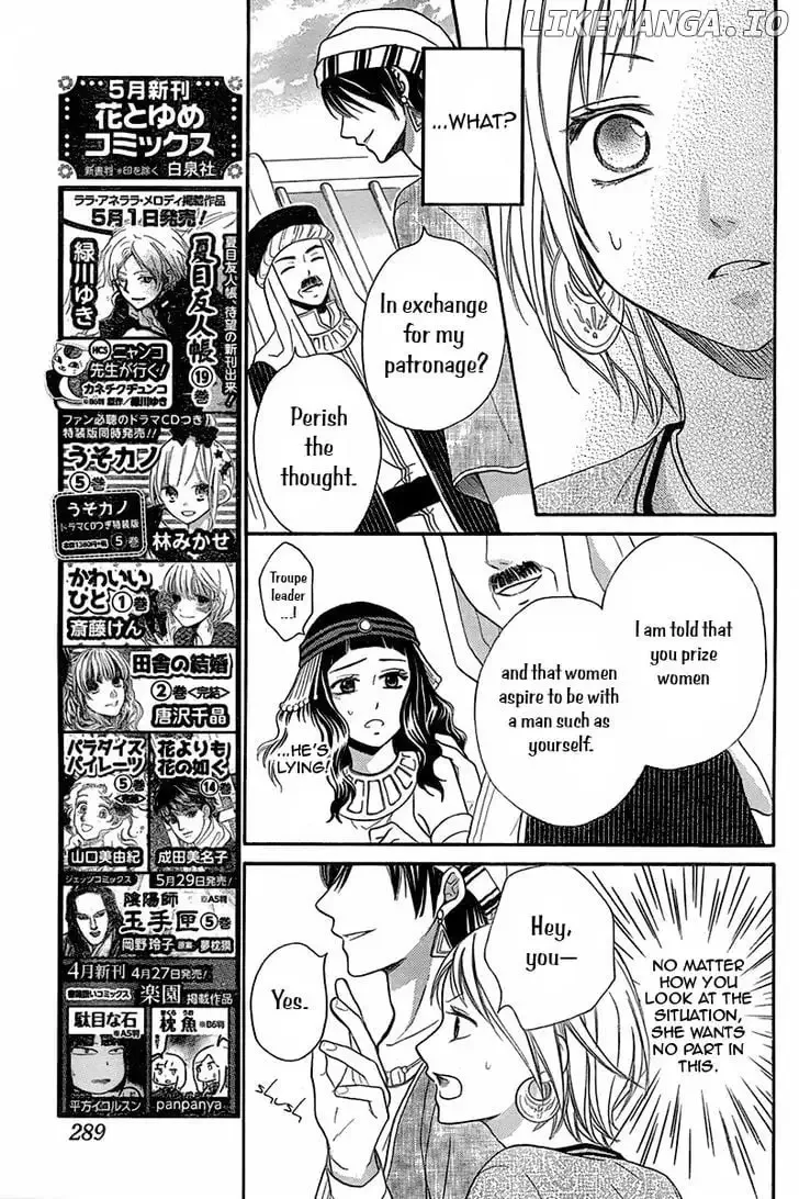 Sabaku no Harem Chapter 8.5 page 10