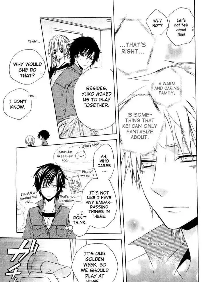 Houou Gakuen Misoragumi Chapter 12 page 17