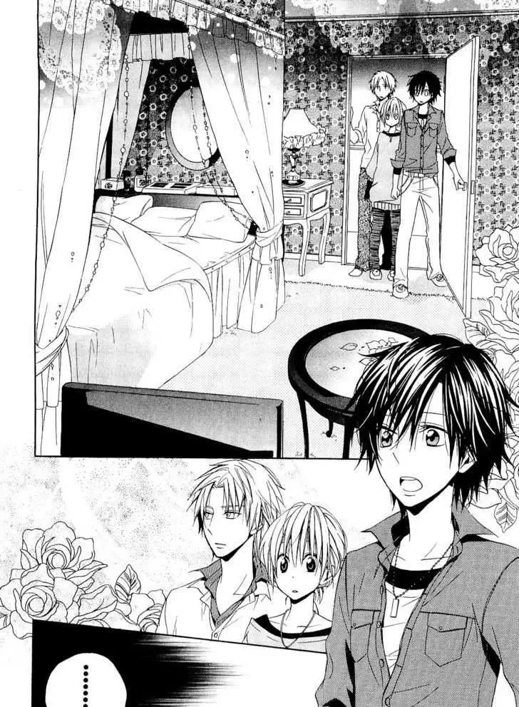 Houou Gakuen Misoragumi Chapter 12 page 18