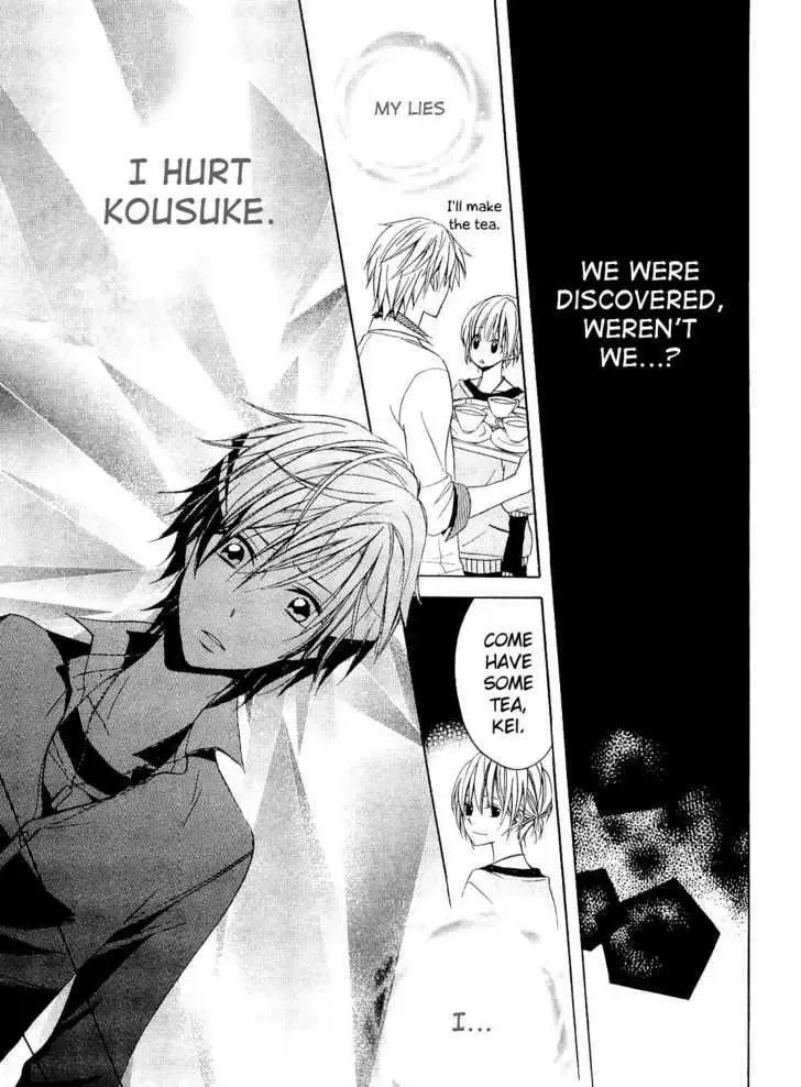 Houou Gakuen Misoragumi Chapter 12 page 13