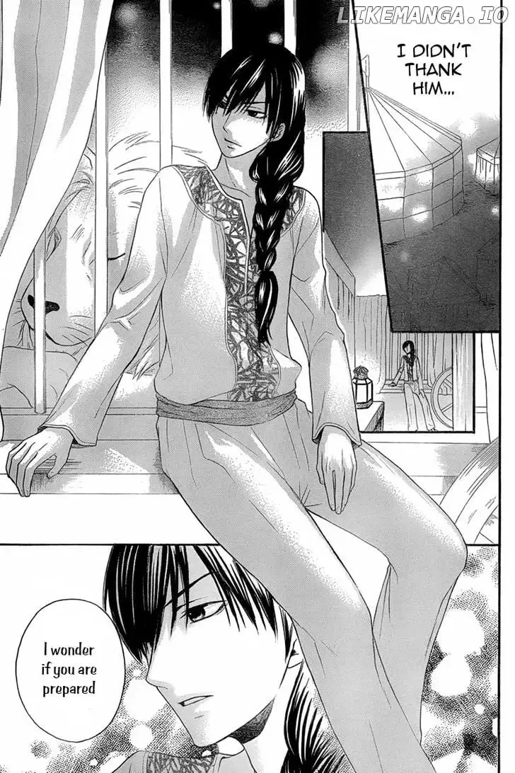Sabaku no Harem Chapter 8.5 page 14