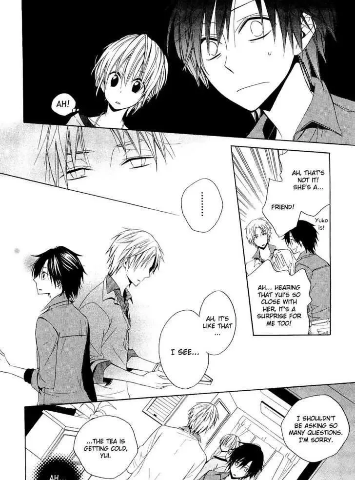 Houou Gakuen Misoragumi Chapter 12 page 12