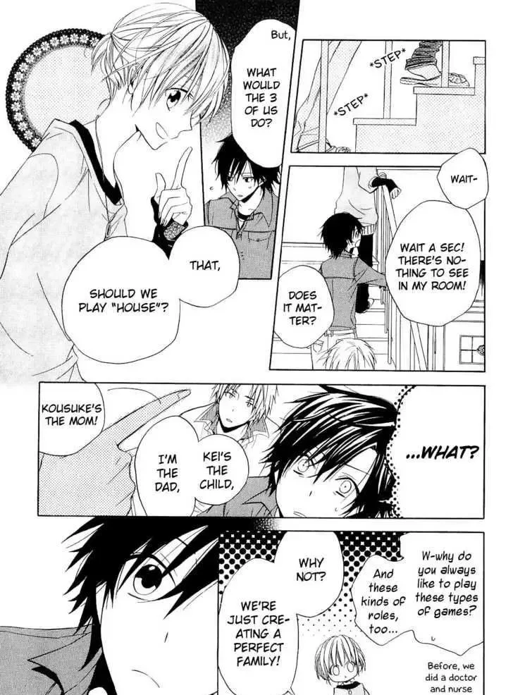 Houou Gakuen Misoragumi Chapter 12 page 15