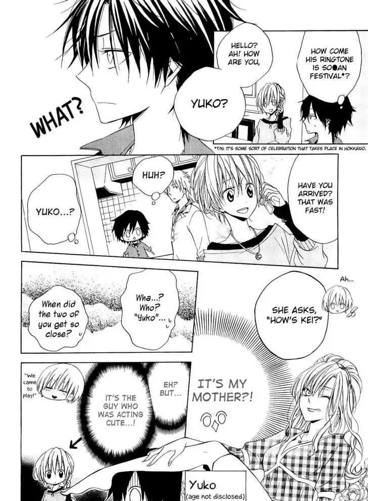 Houou Gakuen Misoragumi Chapter 12 page 10