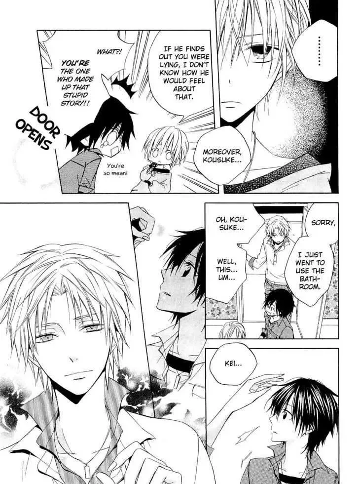 Houou Gakuen Misoragumi Chapter 12 page 23