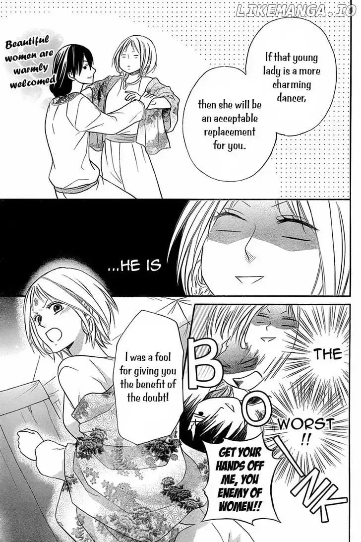 Sabaku no Harem Chapter 8.5 page 18