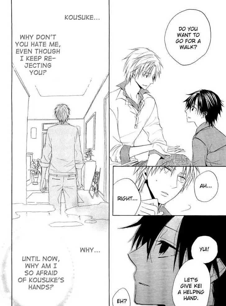 Houou Gakuen Misoragumi Chapter 12 page 28
