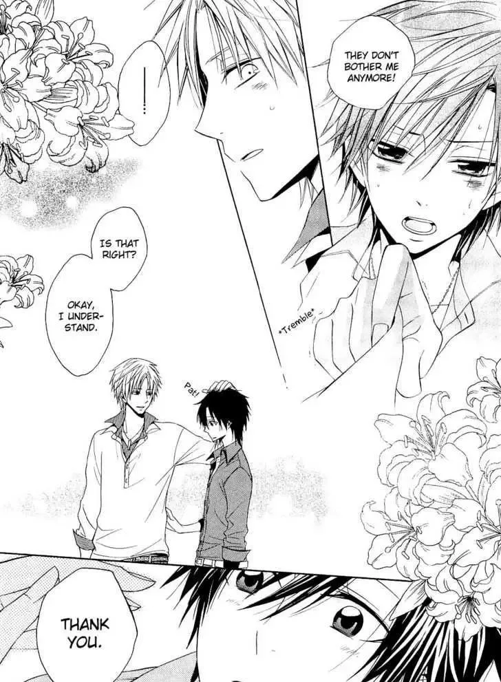 Houou Gakuen Misoragumi Chapter 12 page 32