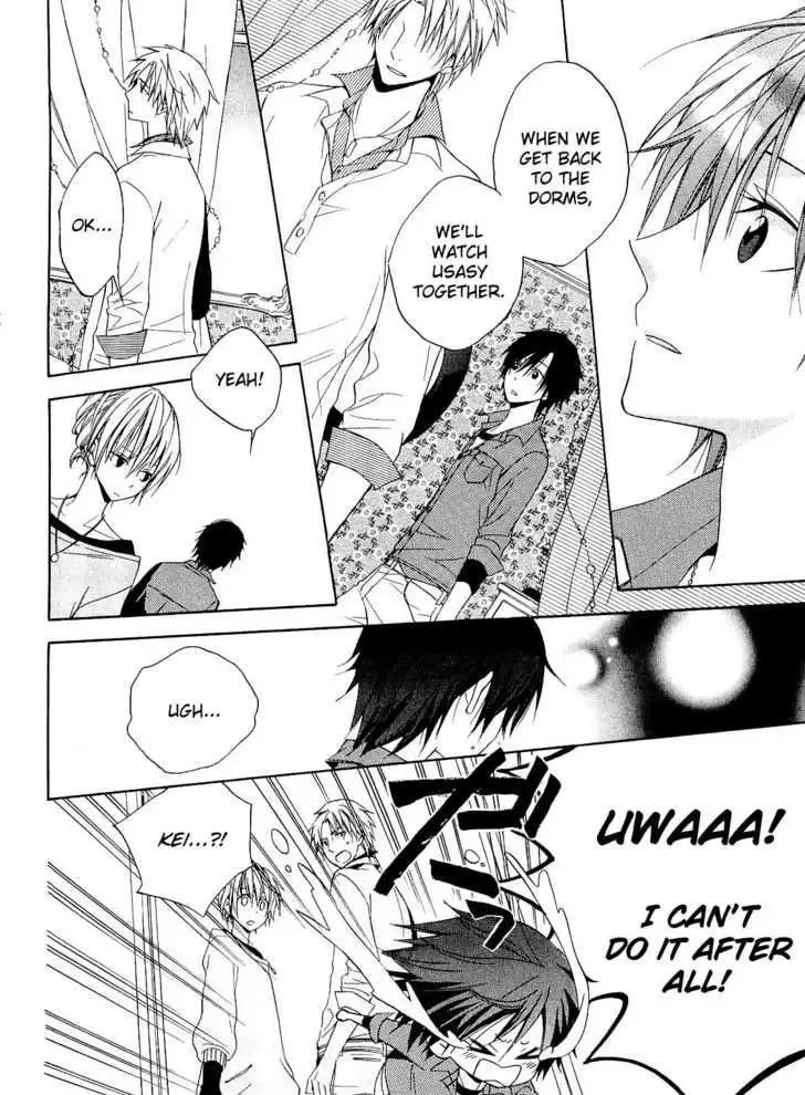 Houou Gakuen Misoragumi Chapter 12 page 24