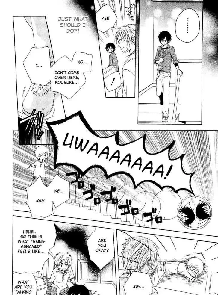 Houou Gakuen Misoragumi Chapter 12 page 26