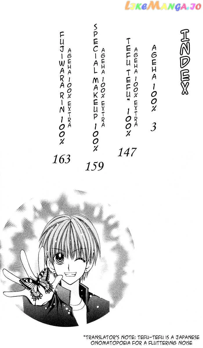 Ageha 100% Chapter 9 page 5