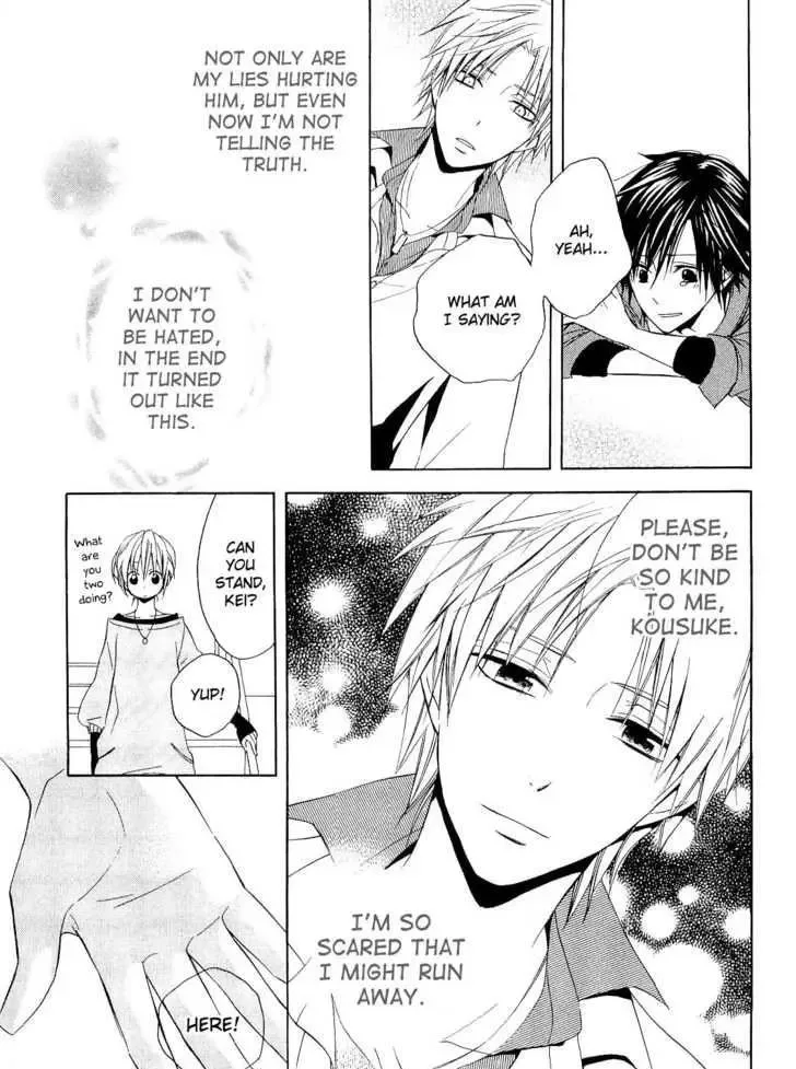 Houou Gakuen Misoragumi Chapter 12 page 27