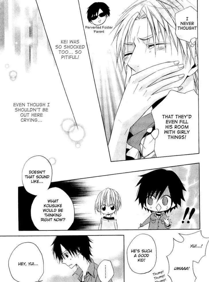 Houou Gakuen Misoragumi Chapter 12 page 21