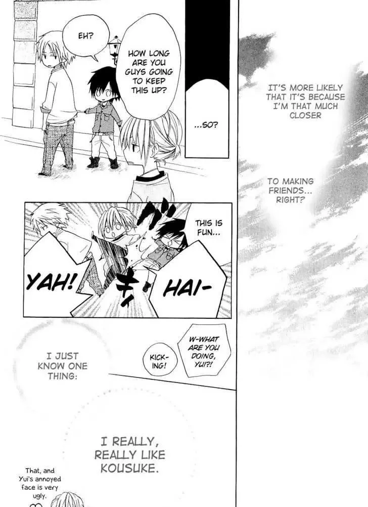Houou Gakuen Misoragumi Chapter 12 page 34