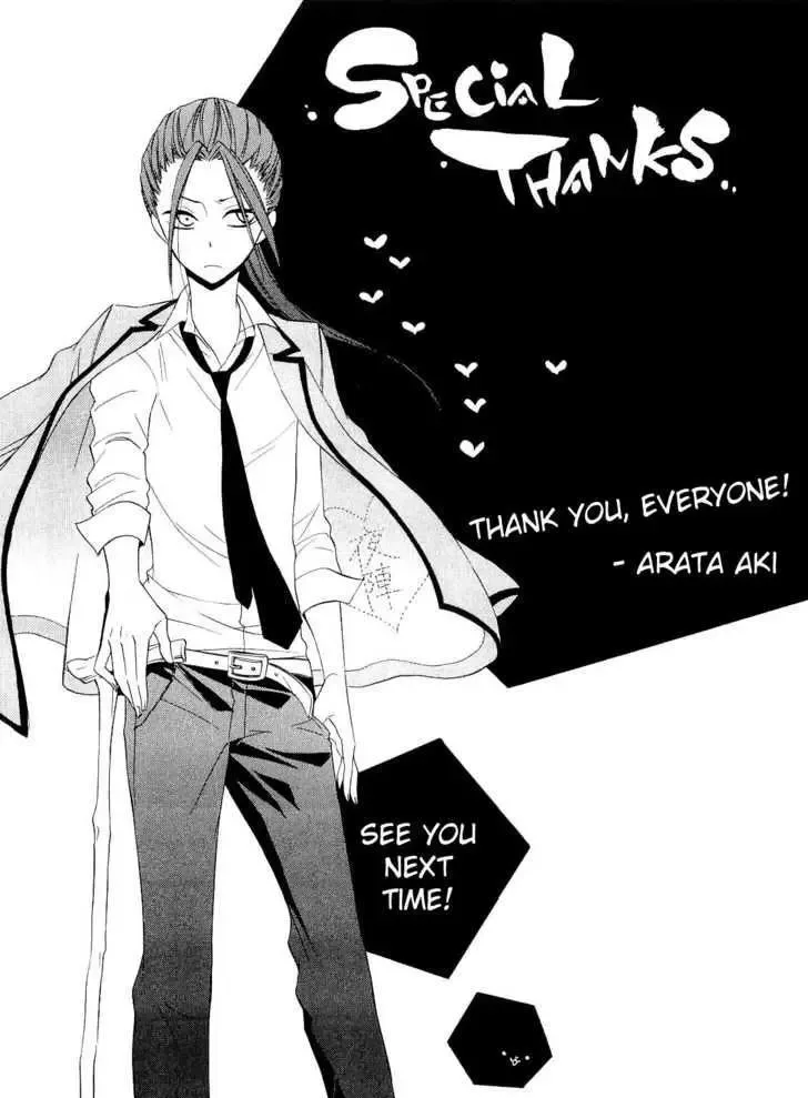 Houou Gakuen Misoragumi Chapter 12 page 35