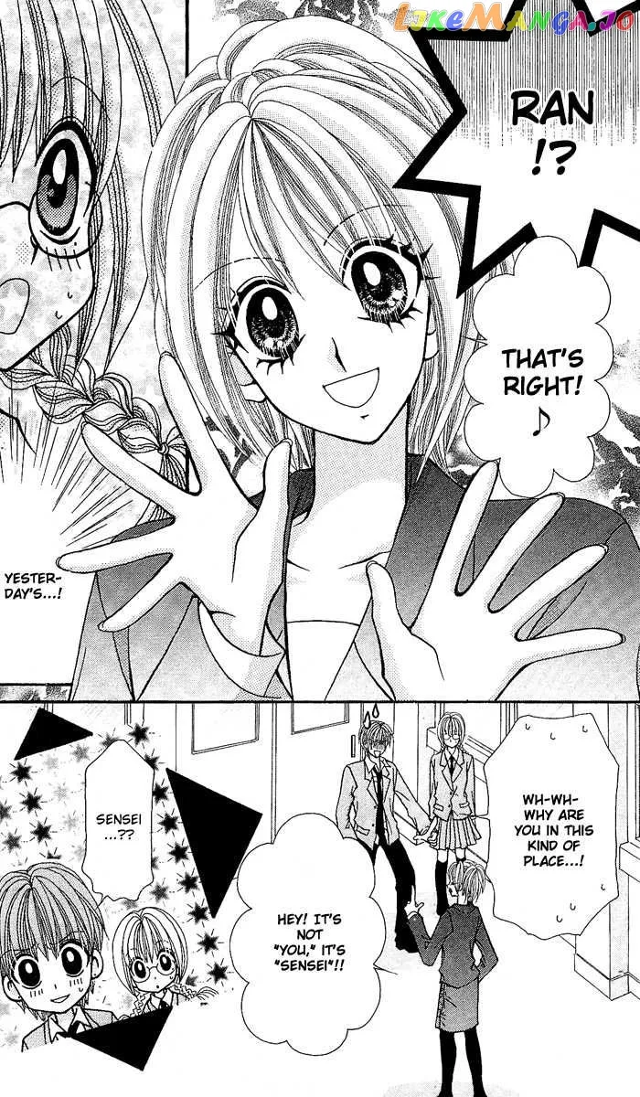 Ageha 100% Chapter 9 page 13