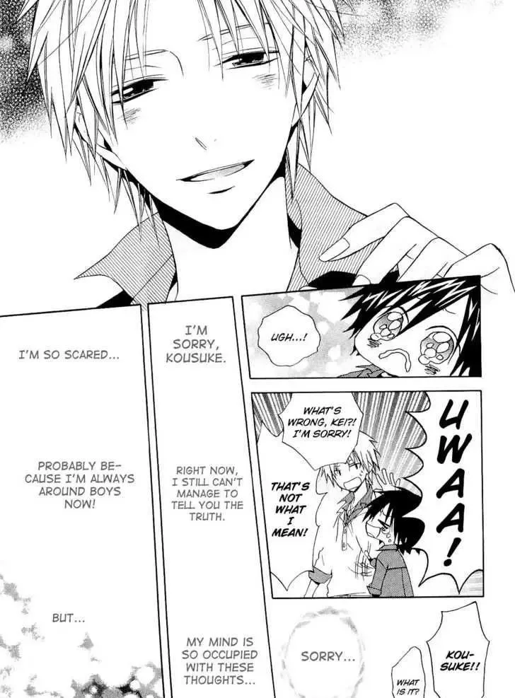 Houou Gakuen Misoragumi Chapter 12 page 33