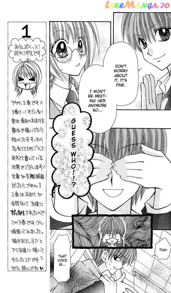 Ageha 100% Chapter 9 page 12