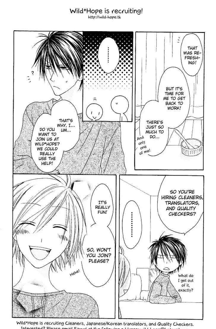 Houou Gakuen Misoragumi Chapter 12 page 37