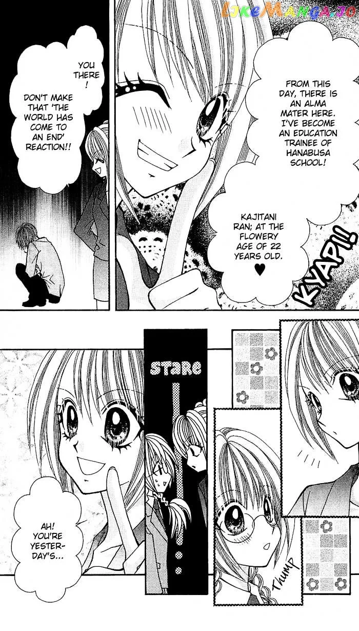 Ageha 100% Chapter 9 page 14
