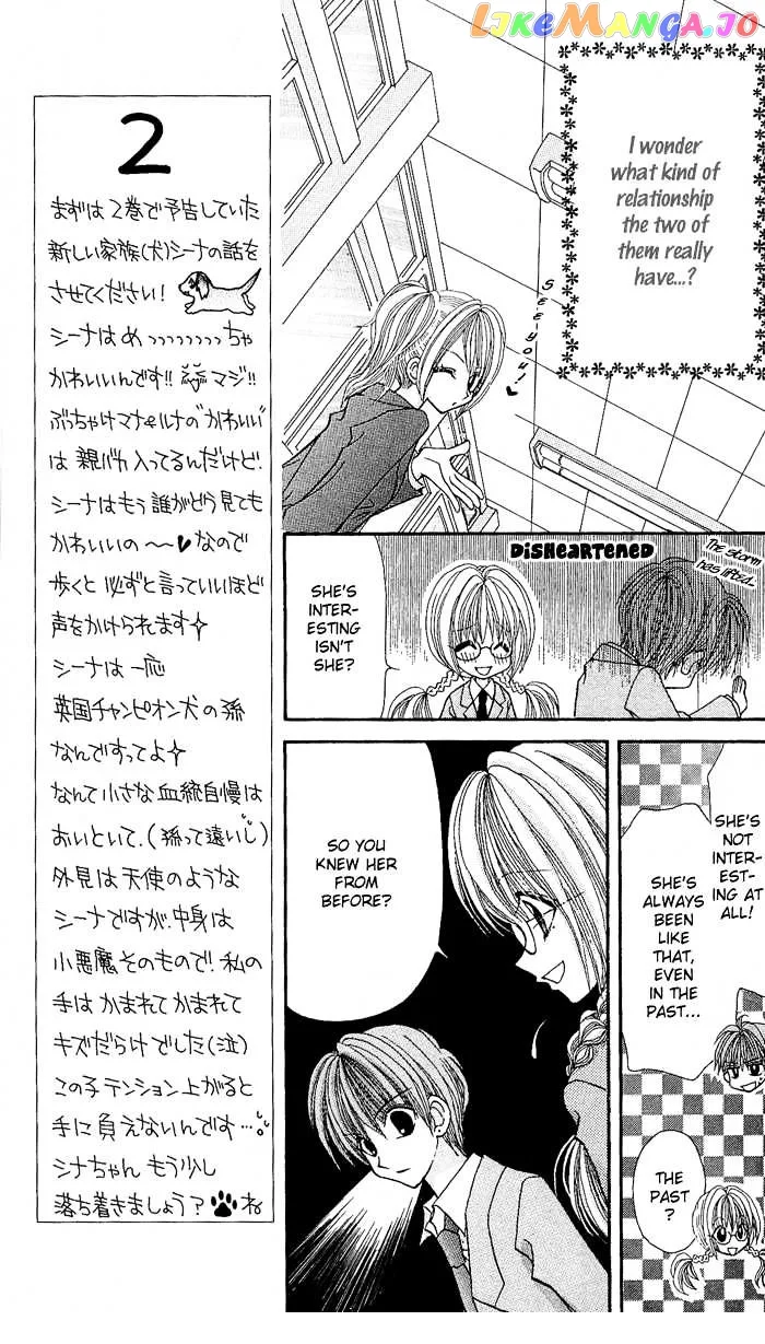 Ageha 100% Chapter 9 page 16