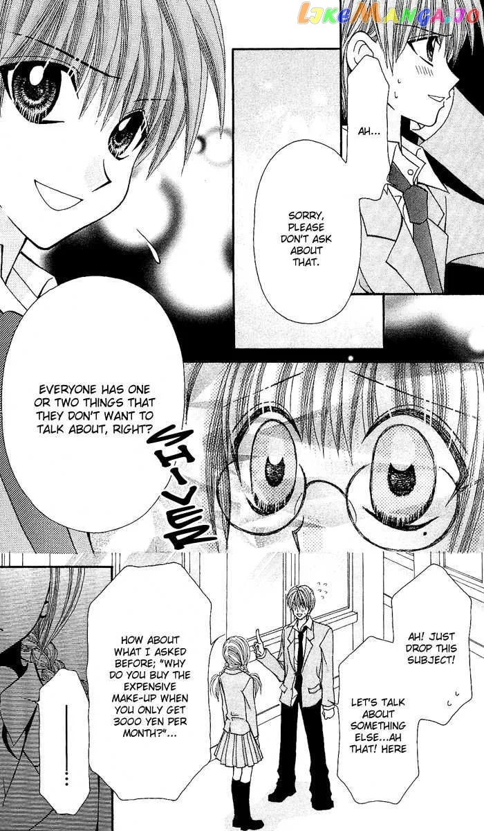Ageha 100% Chapter 9 page 17