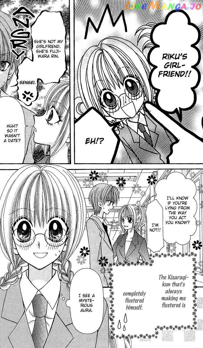 Ageha 100% Chapter 9 page 15