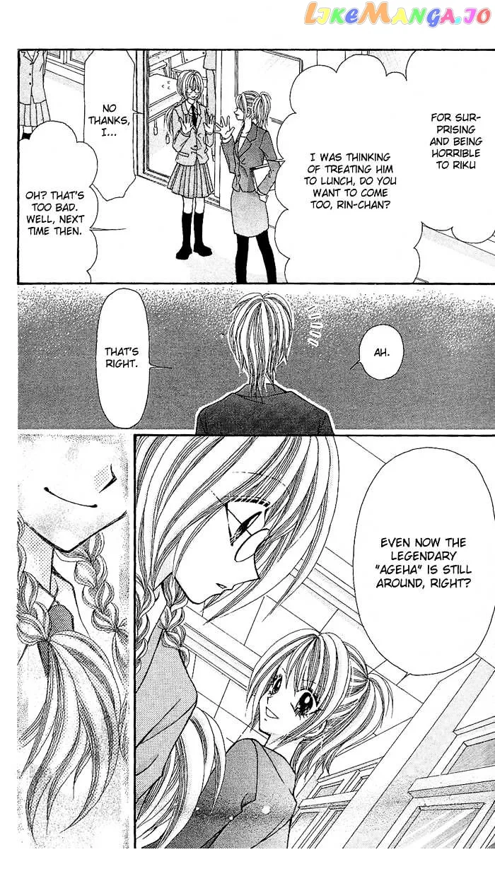 Ageha 100% Chapter 9 page 22