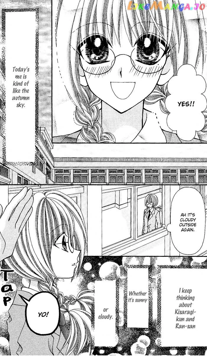Ageha 100% Chapter 9 page 23