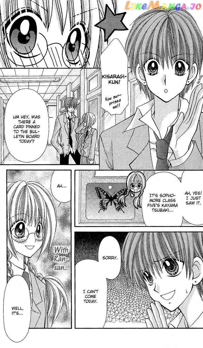 Ageha 100% Chapter 9 page 24