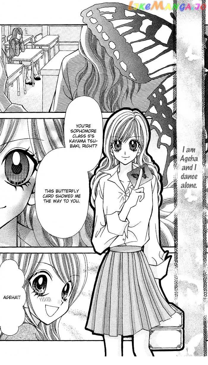 Ageha 100% Chapter 9 page 27