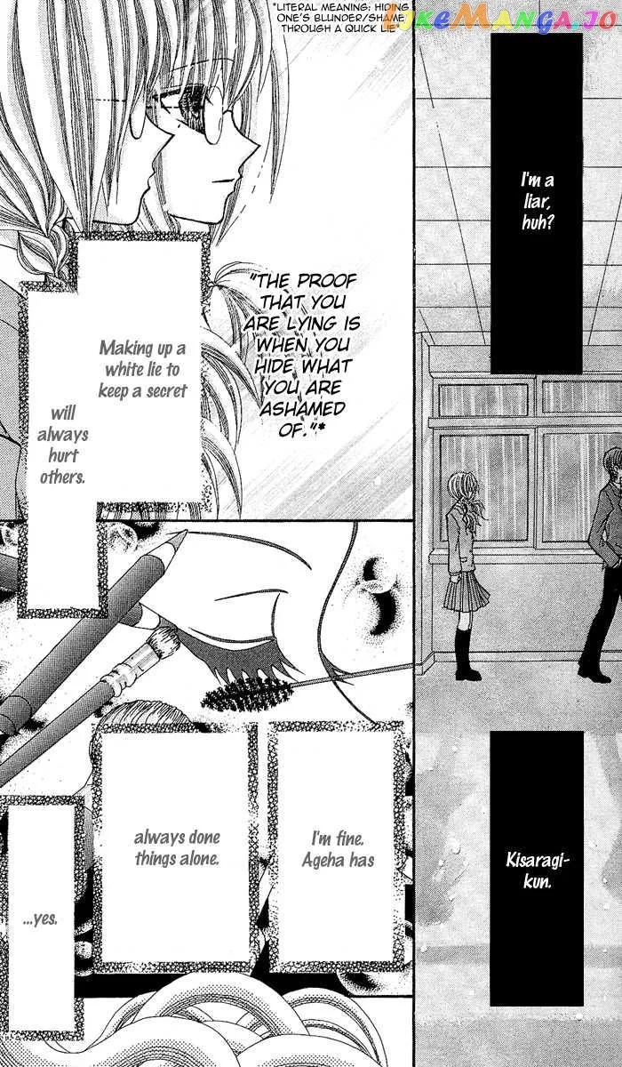 Ageha 100% Chapter 9 page 26