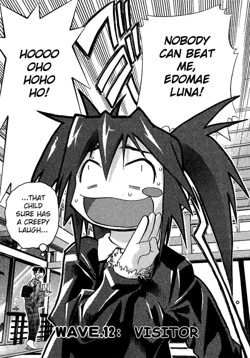 Seto no Hanayome Chapter 12 page 2