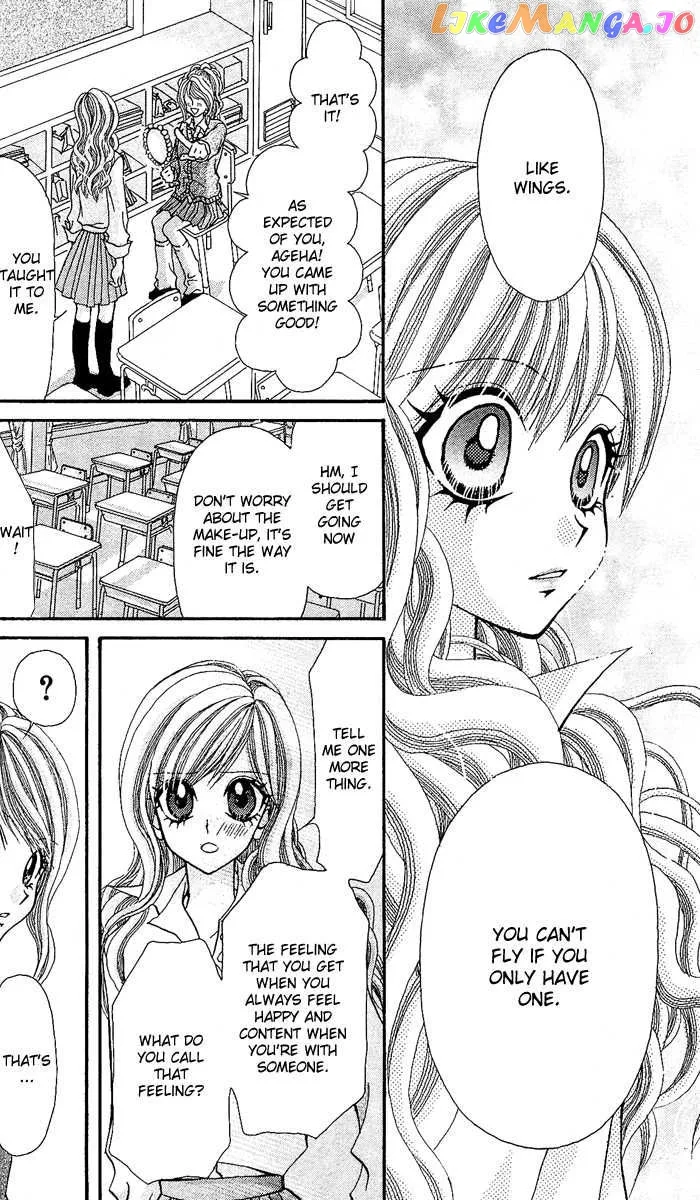 Ageha 100% Chapter 9 page 32