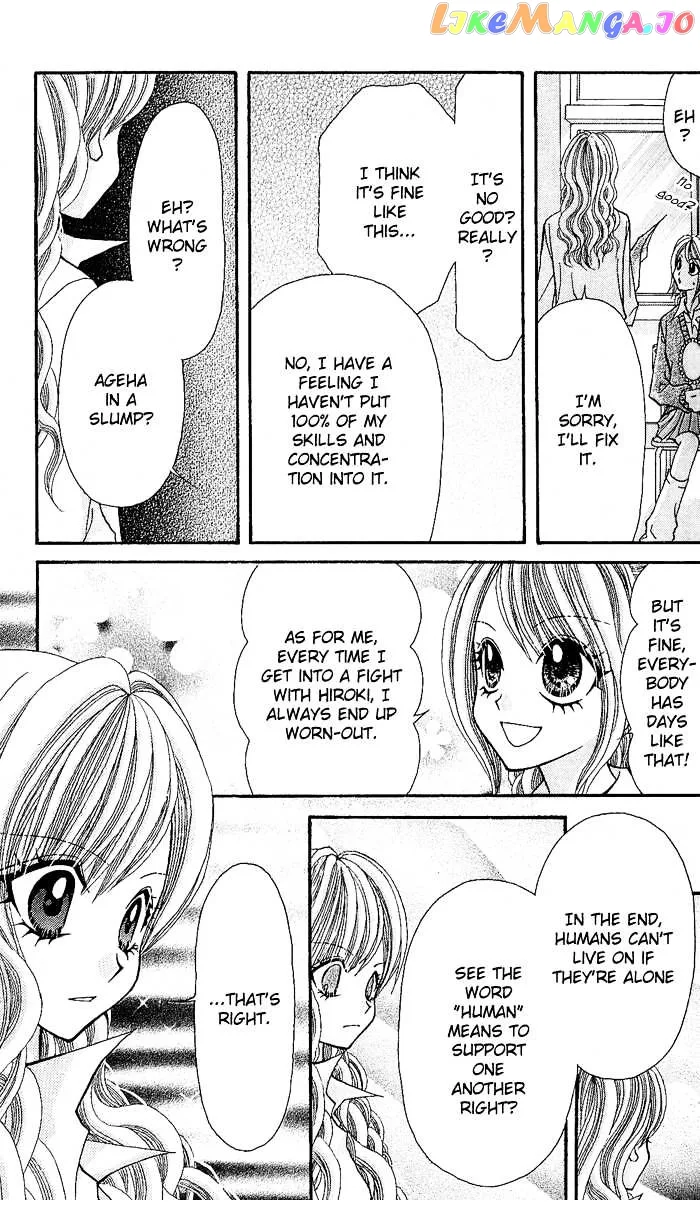 Ageha 100% Chapter 9 page 31
