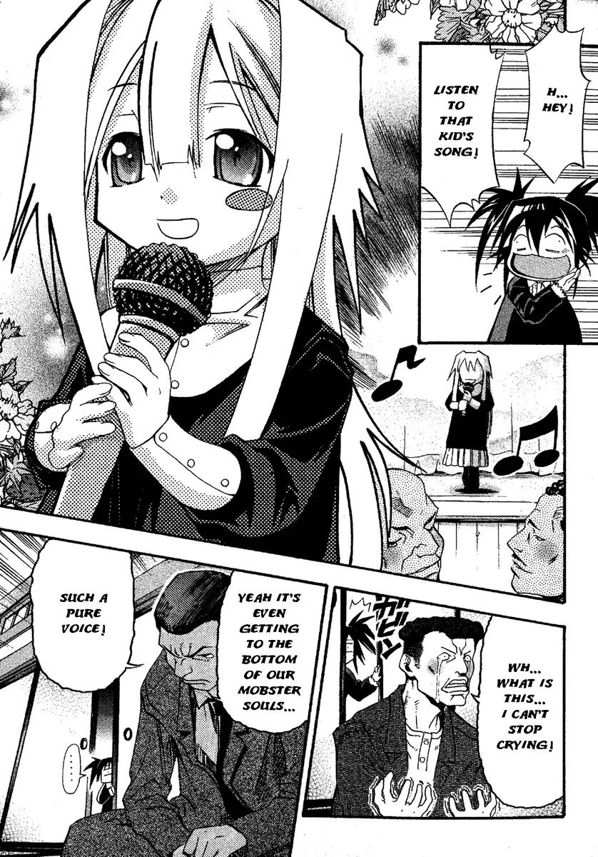 Seto no Hanayome Chapter 12 page 3