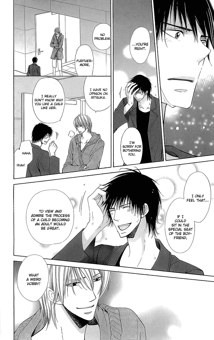 Cosplay Deka Chapter 5 page 10