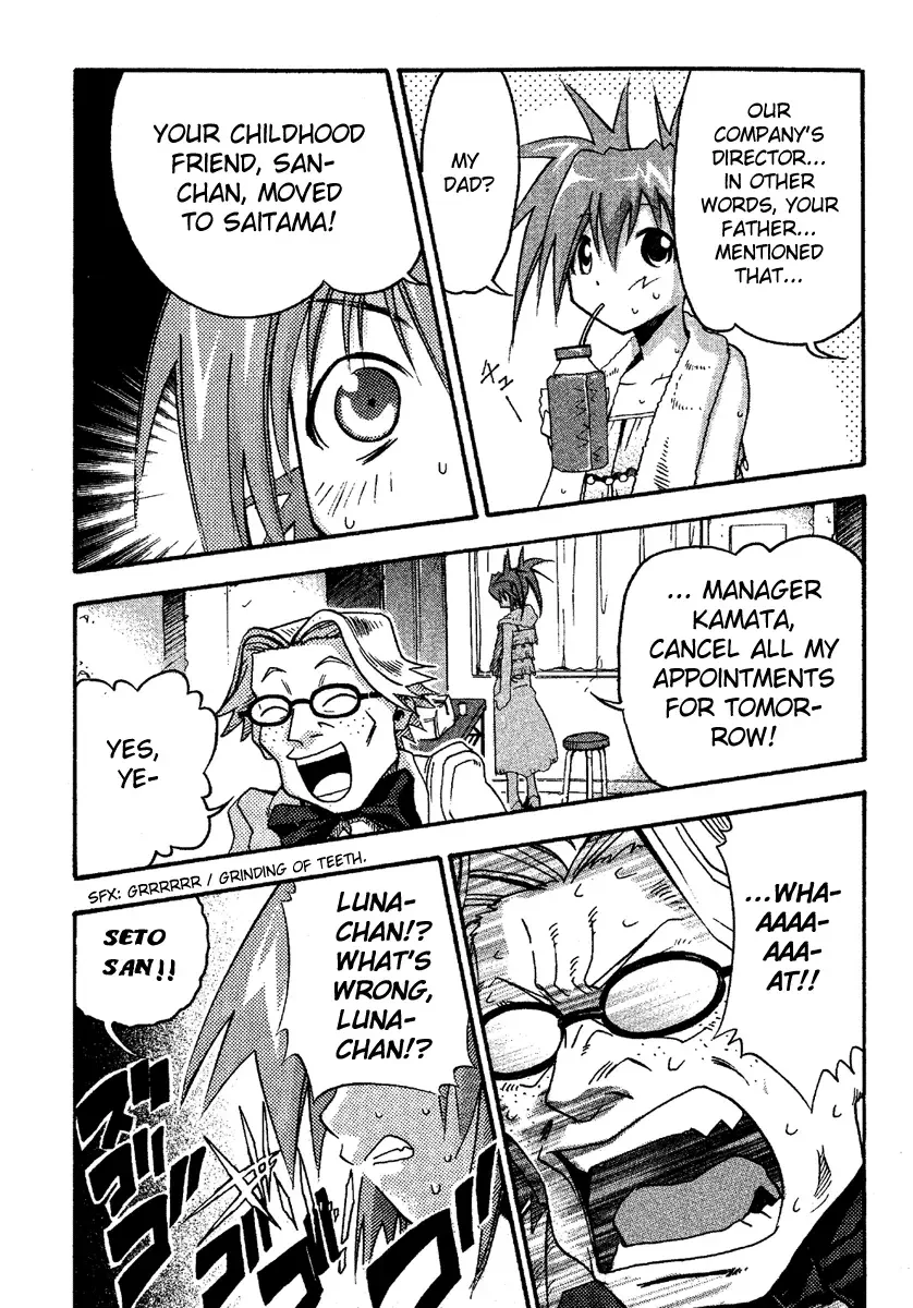 Seto no Hanayome Chapter 12 page 7