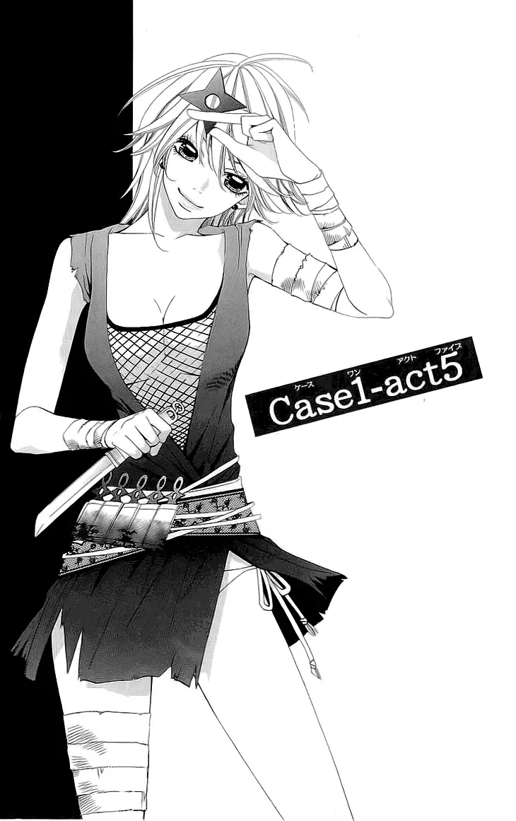 Cosplay Deka Chapter 5 page 7