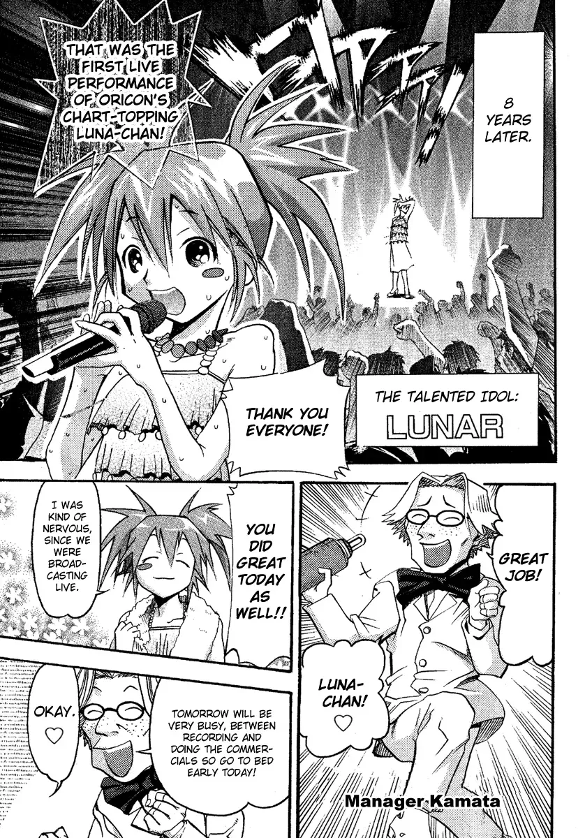 Seto no Hanayome Chapter 12 page 5