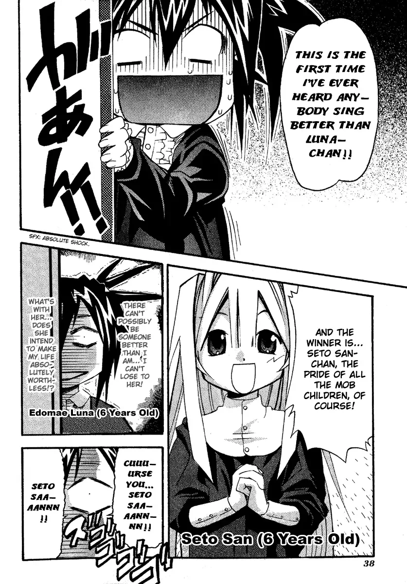 Seto no Hanayome Chapter 12 page 4