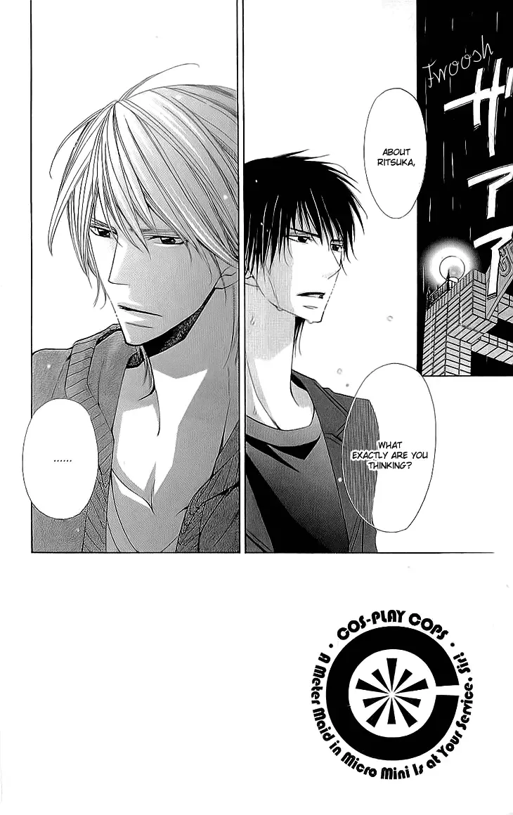 Cosplay Deka Chapter 5 page 8
