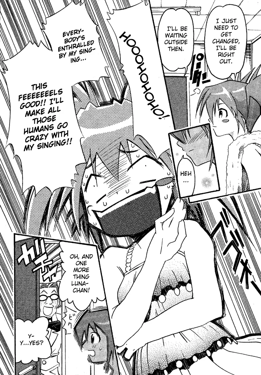 Seto no Hanayome Chapter 12 page 6