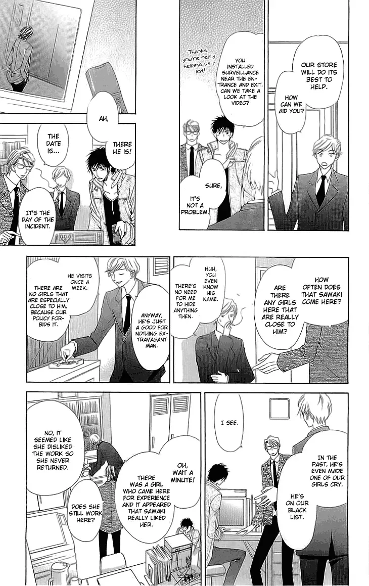 Cosplay Deka Chapter 5 page 17