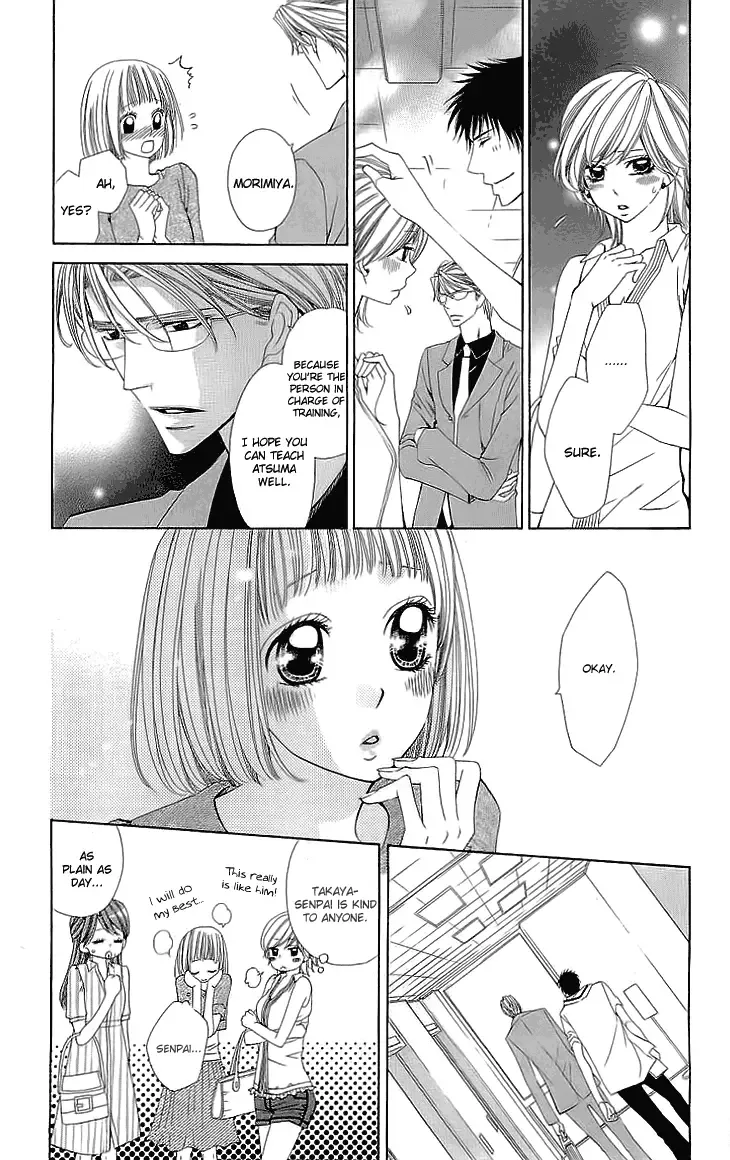 Cosplay Deka Chapter 5 page 15