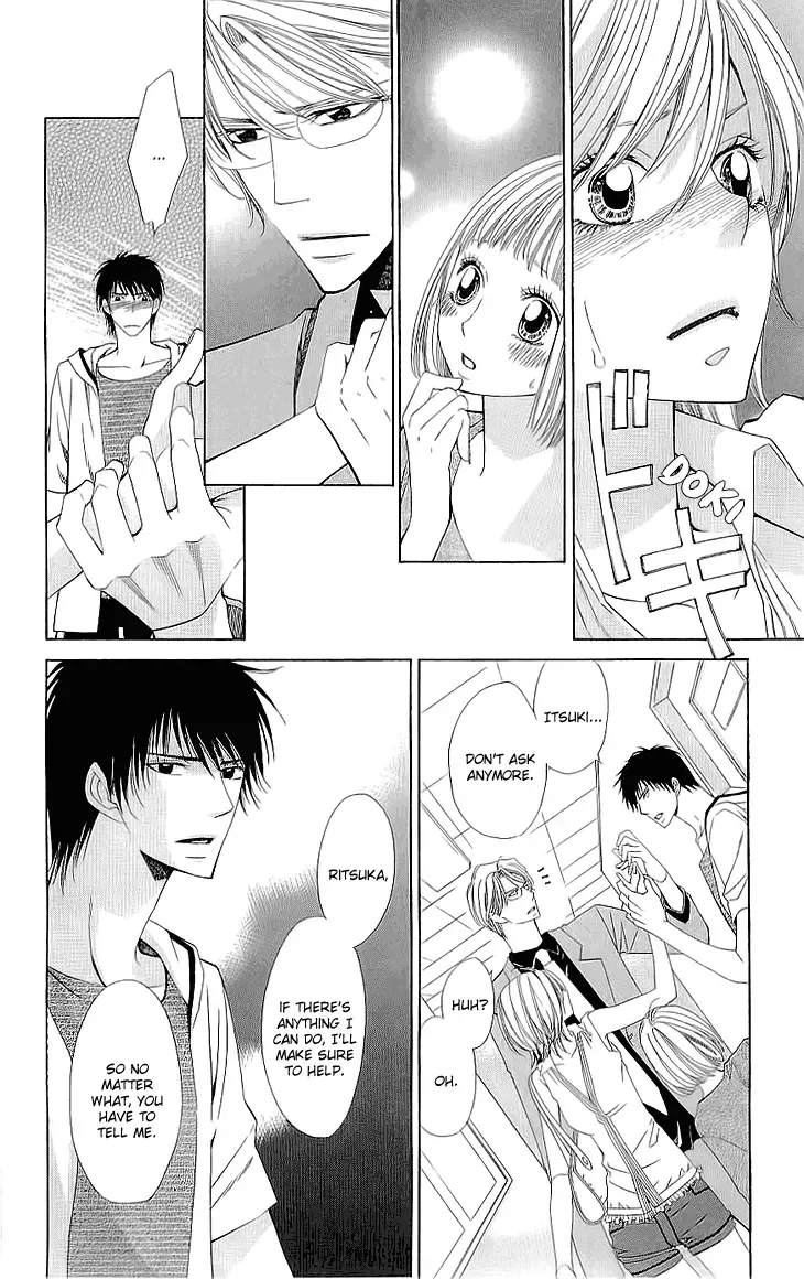 Cosplay Deka Chapter 5 page 14