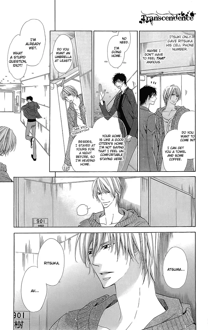 Cosplay Deka Chapter 5 page 11