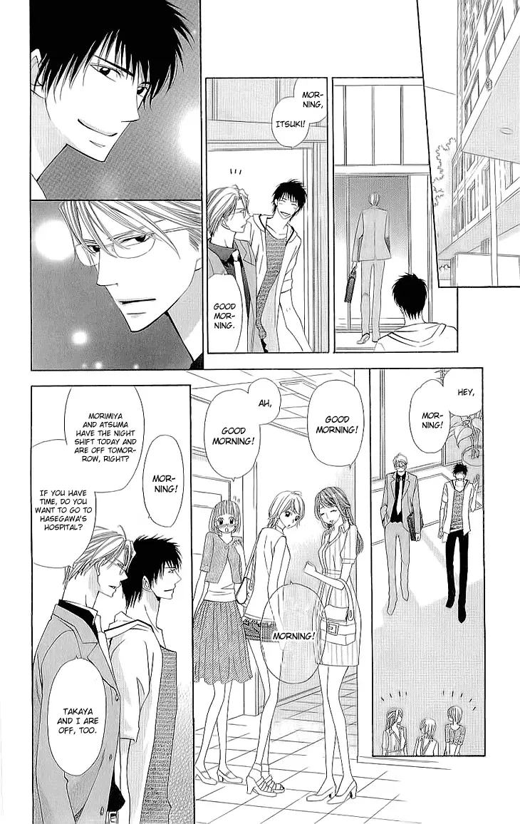 Cosplay Deka Chapter 5 page 12